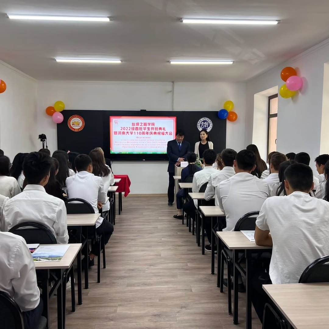 Изучение китайского языка